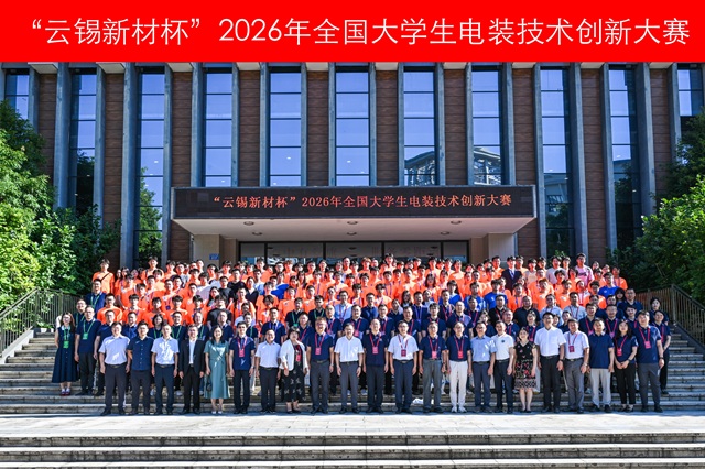 1大合影2.JPG