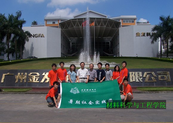 澳门威尼斯人网址