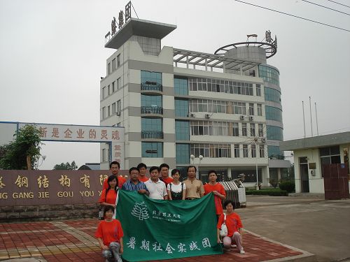 澳门威尼斯人网址