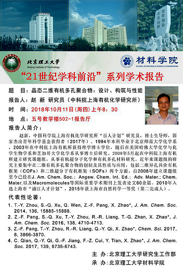 澳门威尼斯人网址