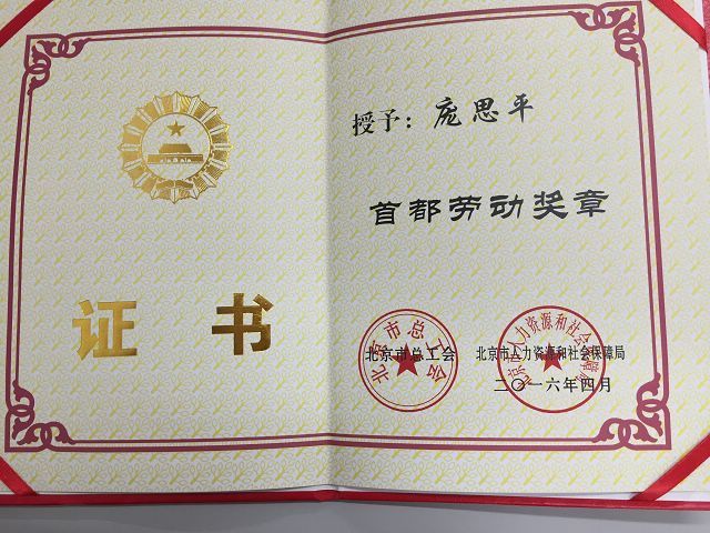 澳门威尼斯人网址