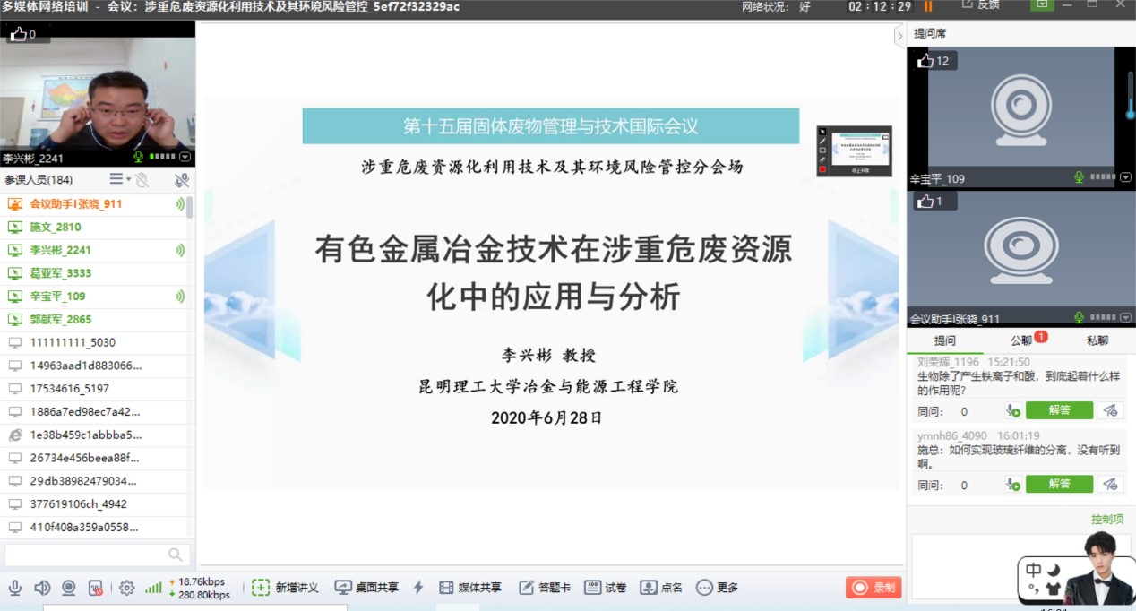 澳门威尼斯人网址